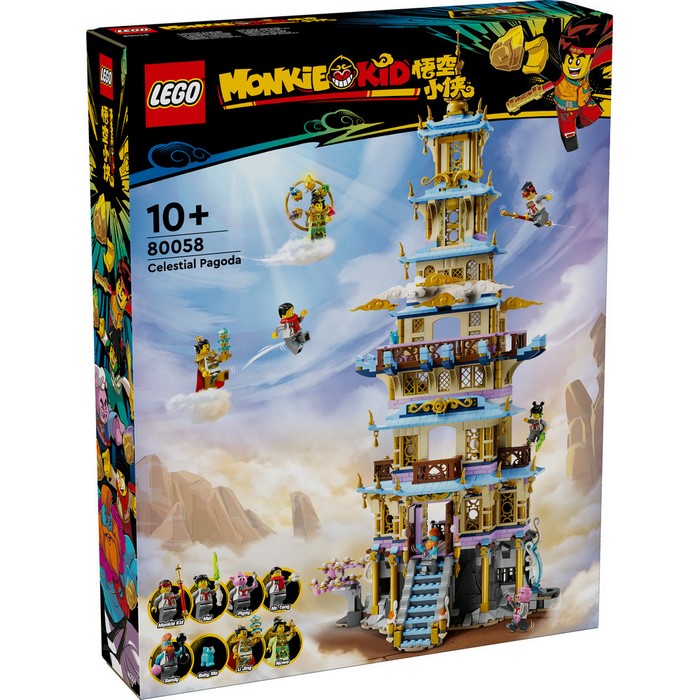 80058 Celestial Pagoda